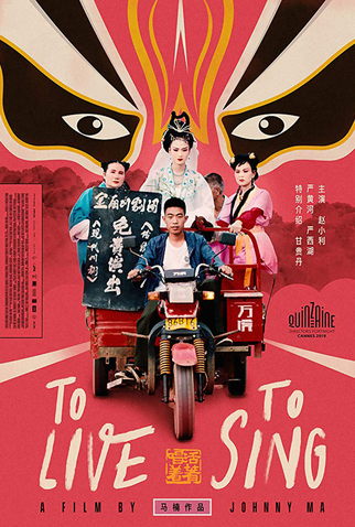 Poster 4 de Filme Viver Para Cantar (2019)