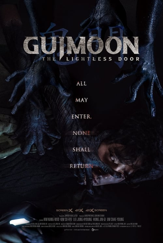 Poster 2 de Filme Guimoon: The Lightless Door (2021)
