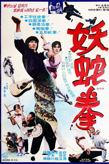  de Filme Lady Snake Fist (1980)