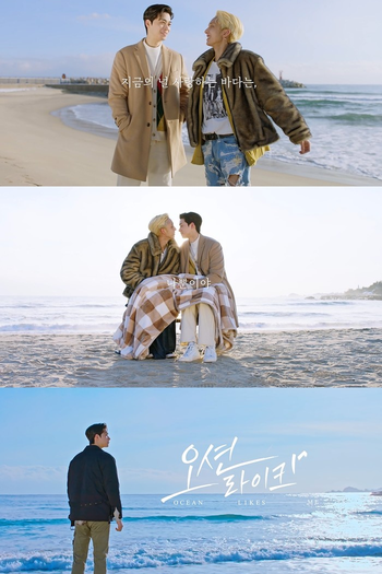  de Série Ocean Likes Me (2022)