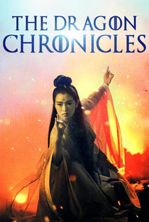 The Dragon Chronicles – The Maidens of Heavenly Mountains - Poster / Capa / Cartaz - Oficial 5