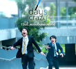 7 Days Crazy