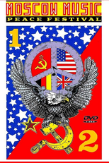 Moscow Music Peace Festival (Moscow Music Peace Festival)