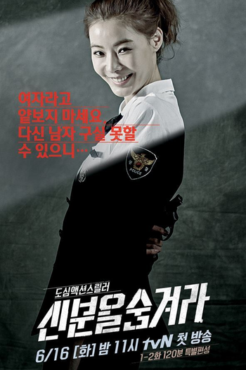  de Série Hidden Identity (2015)