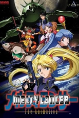 Melty Lancer (メルティランサー)