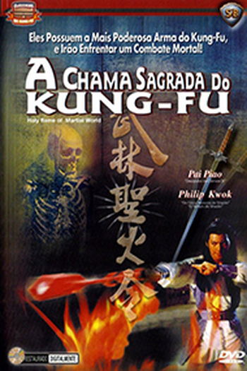  de Filme A Chama Sagrada do Kung-Fu (1983)