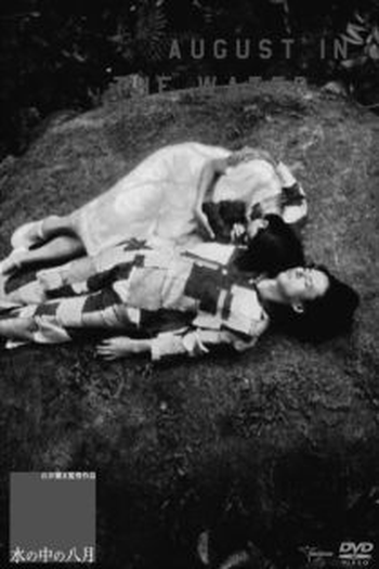  de Filme August in the Water (1995)