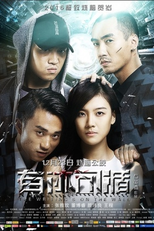 The Writing's On The Wall (You Ji Ke Xun)