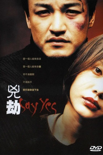  de Filme Morra ou Diga Sim (2002)