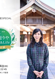 Mariya Takeuchi: Music & Life - Doors of Life (NHK MUSIC SPECIAL Mariya Takeuchi Music & Life - Doors of Life)
