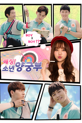 Poster de Série Matching! Boys Archery (2016)