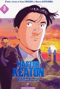 Master Keaton - Poster / Capa / Cartaz - Oficial 6