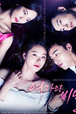 Secrets of Women (여자의 비밀)