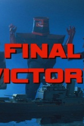 Poster de Episódio Final Victory (2012)