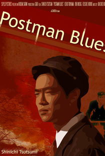 Postman Blues - Poster / Capa / Cartaz - Oficial 8