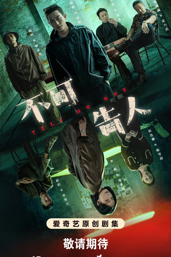  de Série Tell No One (2024)