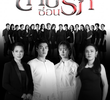 สาปซ่อนรัก
