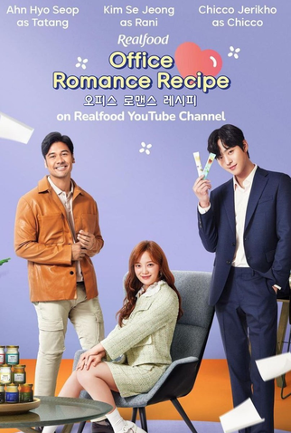 Poster 1 de Série Office Romance Recipe (2022)