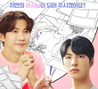 오! 나의 어시님