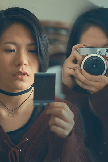 Poster de Curta Future Camera (2017)