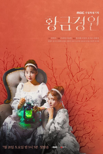  de Série Golden Garden (2019)