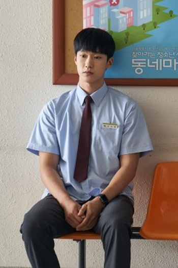 Poster de Episódio 우주의 면지 (2025)