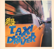 Steel Pulse: Taxi Driver