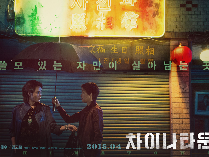 Foto 9 de A Menina do Guarda-Volume