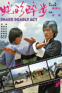Snake Deadly Act - Poster / Capa / Cartaz - Oficial 1