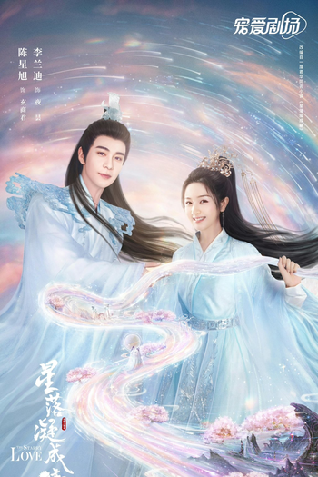  de Série The Starry Love (2023)