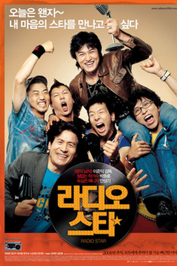  de Filme Radio Star (2006)