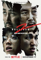 Believer 2 (독전2)