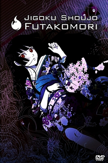  de Série Jigoku Shoujo (2ª Temporada) (2006)