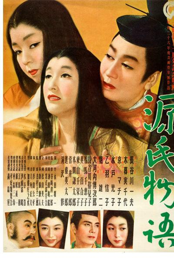 Poster de Filme Genji monogatari (1951)