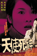 The Dark Side of My Mind (Tian Shi Si Shen)