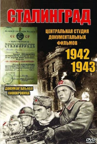 Poster 3 de Filme Stalingrad (1943)
