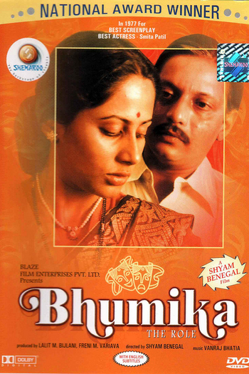 Poster de Filme Bhumika: O Papel (1977)