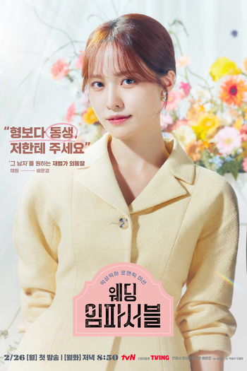  de Série Wedding Impossible (2024)