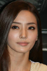 Han Chae Young