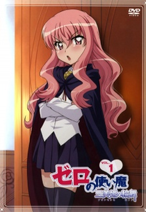 Zero no Tsukaima: Princesses no Rondo Picture Drama (Zero no Tsukaima: Princesses no Rondo Picture Drama)