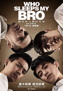 Who Sleeps My Bro: O Filme (Shui zhai wo shang pu de xiong di)