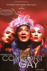 Markova: Comfort Gay (Markova: Comfort Gay)