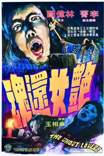  de Filme The Ghost Lovers (1974)