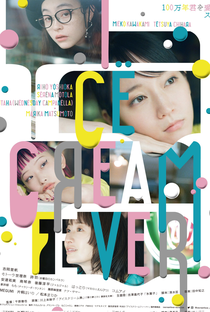Ice Cream Fever - Poster / Capa / Cartaz - Oficial 2