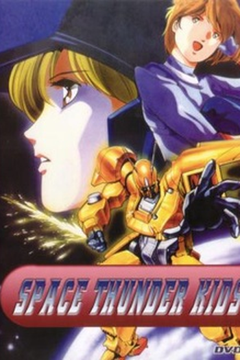 Poster de Filme Space Thunder Kids (1992)