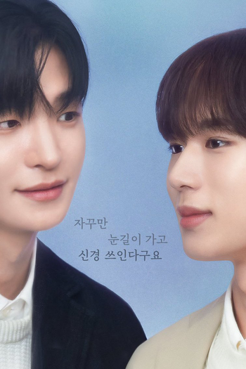  de Série Secret Relationships (2025)