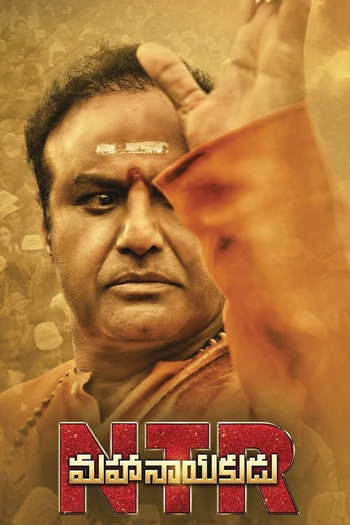  de Filme NTR: Mahanayakudu (2019)