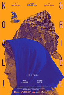 Koali e Rice - Poster / Capa / Cartaz - Oficial 1