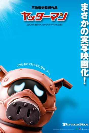  de Filme Yattaman (2009)