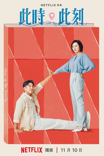  de Série At The Moment (2023)